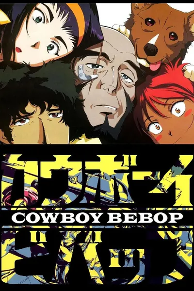 Cowboy Bebop poster